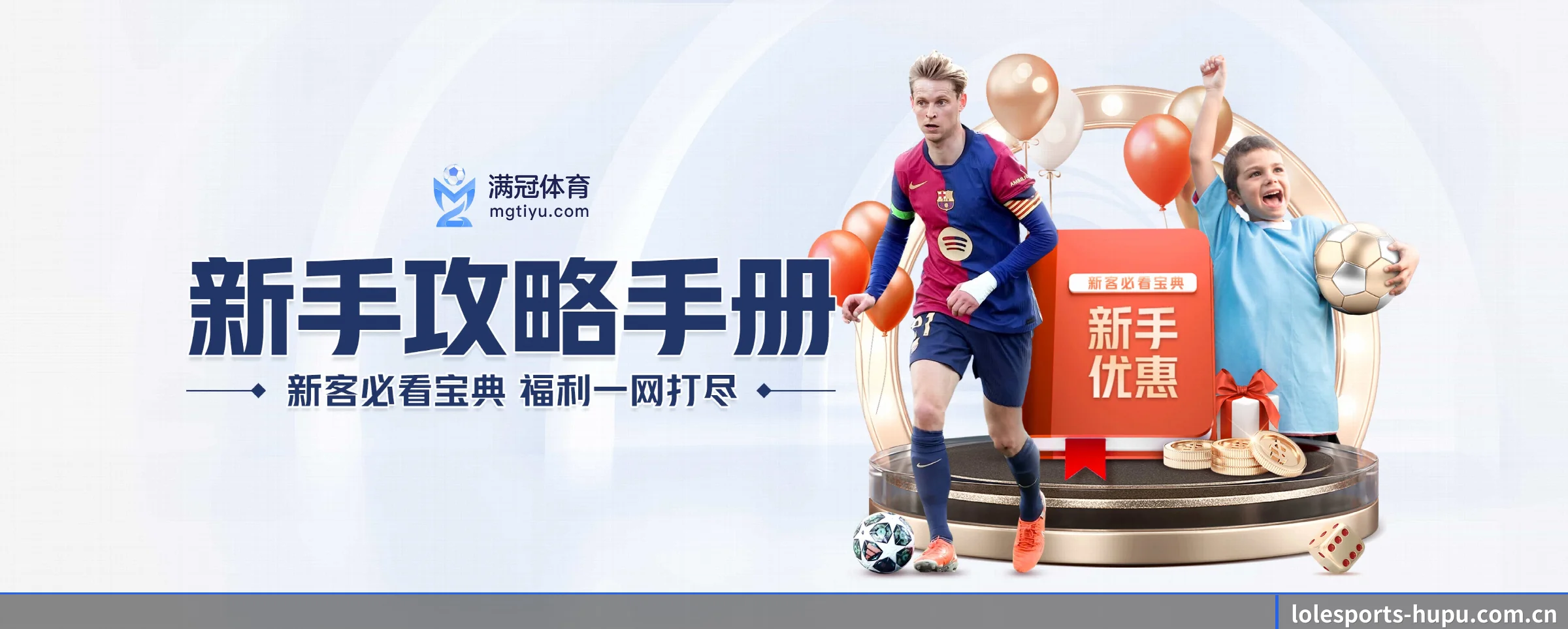 AI 革新 | lolesports